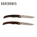 ベアボーンズ ステーキナイフ 2個セット BAREBONES Stake Knife 20235027000000 ナイフ ステーキナイフ 折りたたみナイフ セ...