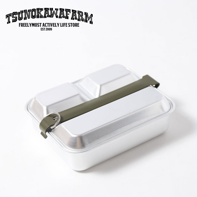 ツノカワファーム メスキットパンスクエアアルミ TSUNOKAWA FARM MESS KIT PAN Square Aluminum フライパン 食器 お皿 直火 amabro アマブロ キャンプ アウトドア フェス