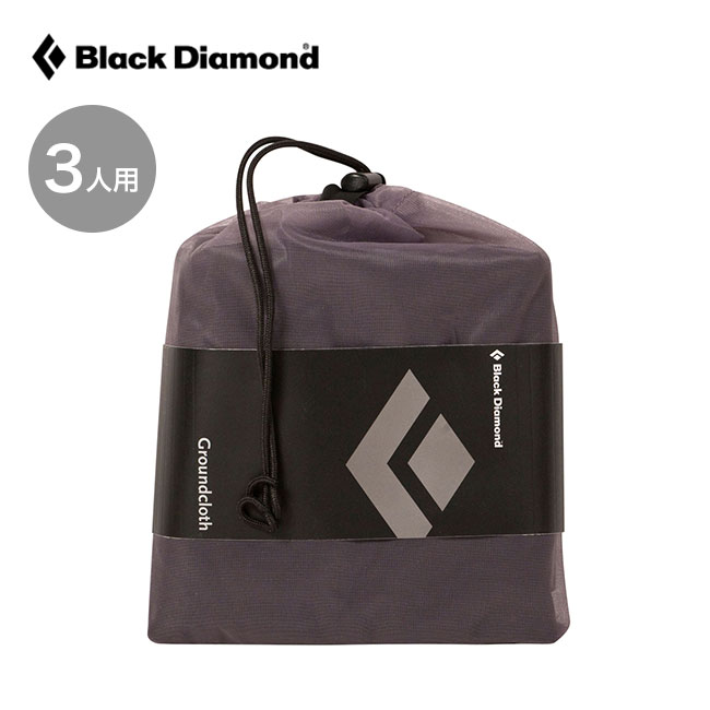 ブラックダイヤモンド ファーストライト3Pグランドクロス Black Diamond FIRSTLIGHT 3P GROUND CLOTH BD80064 フットプリント グランドシート テント小物 テント ファーストライト 3P キャンプ アウトドア フェス 【正規品】