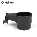 ヘリノックス カップホルダー プラスチック Helinox Cup Holder 1822245 チェア チェアワン チェアツー チェアゼロ オプション ボトルホルダー ドリンクホルダー カップ キャンプ アウトドア