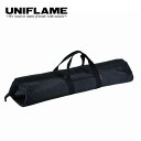 ユニフレーム UFポールケース800 UNIFLAME 682029 収納ケース ポールケース ポール 収納バッグ ギアバッグ トラベル 旅行 フェス おしゃれ キャンプ アウトドア
