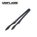 ユニフレーム ユニセラトング<フッ素> UNIFLAME 615270 BBQ とんぐ フェス おしゃれ キャンプ アウトドア