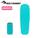 シートゥサミット ウィメンズ コンフォートライト インサレーティッドマット レギュラー SEA TO SUMMIT ST81122 エアマット 寝具 R値3.9...