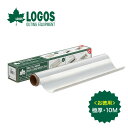 ロゴス BBQお掃除楽ちんシート・10m(極厚) LOGOS 81314012 火床シート アルミホイル 厚手 10m 徳用 エコ フェス おしゃれ キャンプ ...