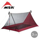 【SALE 20%OFF】エムエスアール スルーハイカーメッシュハウス3 MSR THRU-HIKER MESH HOUSE 3 メッシュシェルター バグシェル...