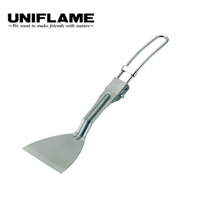 ユニフレーム ちびターナーSUS UNIFLAME 662243 ターナー フライ返し 折りたたみ おしゃれ キャンプ アウトドア