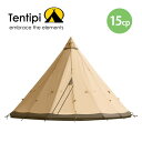 テンティピ サファイア15CP Tentipi Tentipi Safir CP15 テント ワンポール ティピー キャンプ ファミリー グループ パーティー 宿泊 14~16人 アウトドア 【正規品】