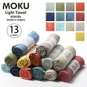 モク モク Mサイズ MOKU M タオル ロングタオル スポーツタオル 速乾 ギフト フェス おしゃれ キャンプ アウトドア