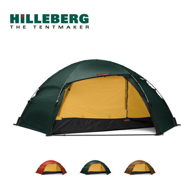 ヒルバーグ アラック3 HILLEBERG ALLAK 3 テント キャンプ アウトドア 積雪 3人用 ドーム型 【正規品】