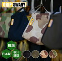 グリップスワニー GSキャンプマスク GRIP SWANY GS CAMP MASK GSM-02 マスク 洗える 布マスク 感染予防 アウトドア