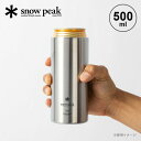 スノーピーク 缶クーラー500 snow peak Can Cooler 500 TW-505 タンブラー 保冷 缶保冷 コップ ステンレス ロング缶 おしゃれ...
