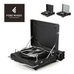 フォアウィンズ ラックス・キャンプ・ストーブ FORE WINDS LUXE CAMP STOVE FW-LS01 ガス カセットコンロ 料理 コンパクト 持ち運び シンプル モノトーン 風防付き 風に強い 日本製 おうちキャンプ べランピング BBQ キャンプ アウトドア ブラックギア