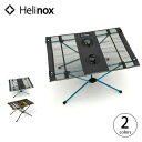【一部SALE】ヘリノックス テーブルワン Helinox Table One 1822161 テーブル 机 折りたたみ コンパクト おしゃれ キャンプ アウト...