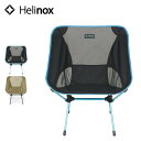 ヘリノックス チェアワン L Helinox Chair one L 1822225 チェア イス 折りたたみ おしゃれ キャンプ アウトドア