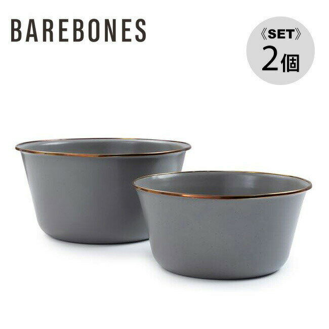 ベアボーンズ エナメルミキシングボウル 2個セット BAREBONES namel Mixing Bowl Set of 2 20235032002000 調理用品 キャンプ アウトドア フェス ベアボーンズリビング