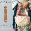 ふろしきパッチン mini ナラ ナラ <むす美> ふろしきバッグ パッチンバッグ 日本製 浴衣かばん 花火 むす美 ふろしき 風呂敷 浴衣 ラッピング 和雑貨...