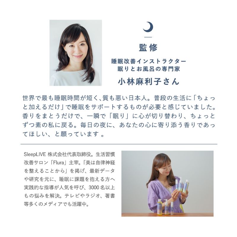 SleeP STEP ミルクバスパウダー 無添加 スリープステップ オーガニック 正規品 日用品 バスグッズ 天然 ナチュラル ノンケミカル 自然 SLEEP STEP 睡眠 快眠