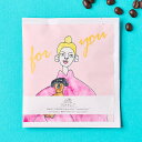 Artisan フェアトレード ドリップコーヒー サンタ・フェリサ(わんちゃん抱えてる女の人)8g<第3世界ショップ> グアテマラ最高等級SHB 手摘み・天日乾燥 お配りギフト 贈り物 プレゼント バレンタイン ホワイトデー