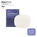 ナリッシングコンディショナーバー<ecostore>固形石鹸 ヘアケアバー 固形コンディショナー 天然成分 トロピカルココナッツの香り