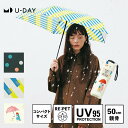 RE:PET LITTLE/Pattern Mini<because> U-DAY リペット サスティナブル コンパクト 晴雨兼用 親骨50cm 雨傘 日傘 折りたたみ傘 UVカット ユニセックス