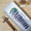 【SALE20%OFF】撥水十草 鋳込み長角皿 <ヤマ吾陶器> 魚 焼き魚 お刺身 食器 陶器 うつわ Made in Japan 和食器 おうちカフェ