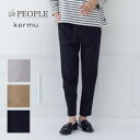 【kermu/ケルム】 綿麻ストレッチ ゆとりシルエット レギパン 10814<PEOPLE> 薄手 コットン生地 ナチュラル 自然 エシカル 天然素材(4)