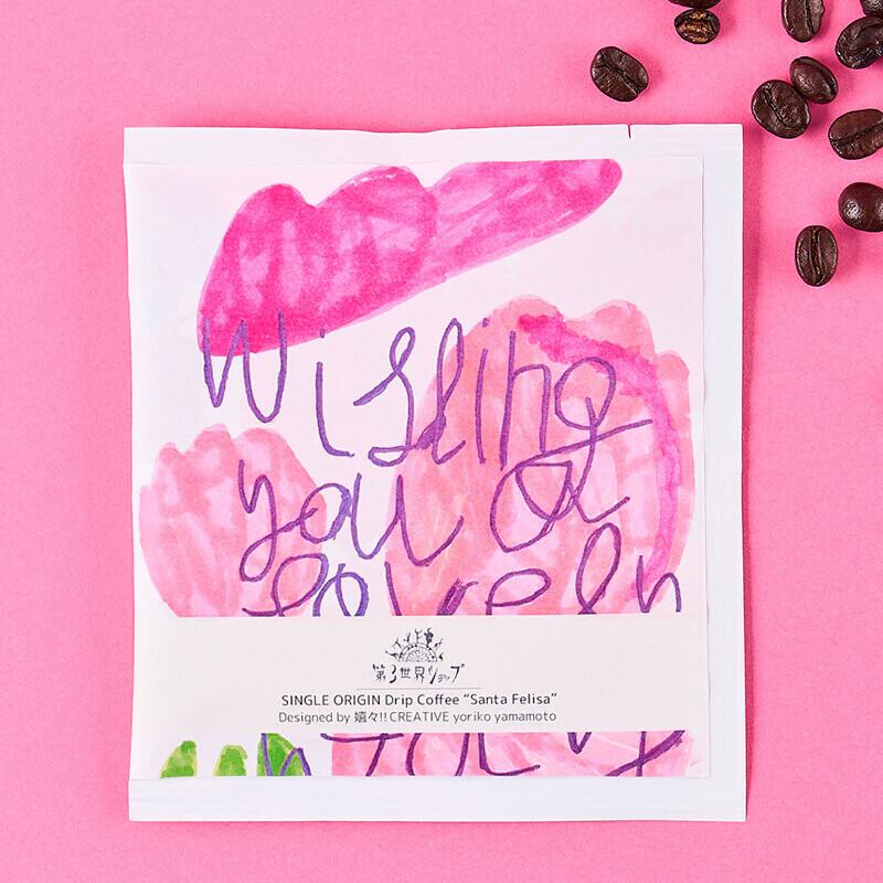 Artisan ɥåץҡ 󥿡եꥵ Wishing you a lovely day 8g3åסڥեȥ졼ɡ ƥޥǹSHB Ŧߡŷ ۤꥮե £ʪ ץ쥼 Х󥿥 ۥ磻ȥǡ