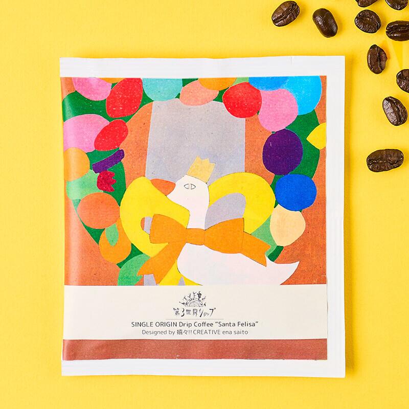 Artisan եȥ졼 ɥåץҡ 󥿡եꥵʤҤ8g3åסڥեȥ졼ɡ ƥޥǹSHB Ŧߡŷ ۤꥮե £ʪ ץ쥼 Х󥿥 ۥ磻ȥǡ