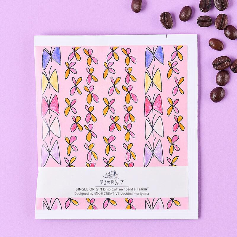 Artisan եȥ졼 ɥåץҡ 󥿡եꥵĳȤ֡8g3åסڥեȥ졼ɡ ƥޥǹSHB Ŧߡŷ ۤꥮե £ʪ ץ쥼 Х󥿥 ۥ磻ȥǡ