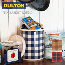 ティン バスケット ラウンドTIN BASKET ROUND <DULTON> タータン柄 ブリキ レトロ ピクニック キャンプ
