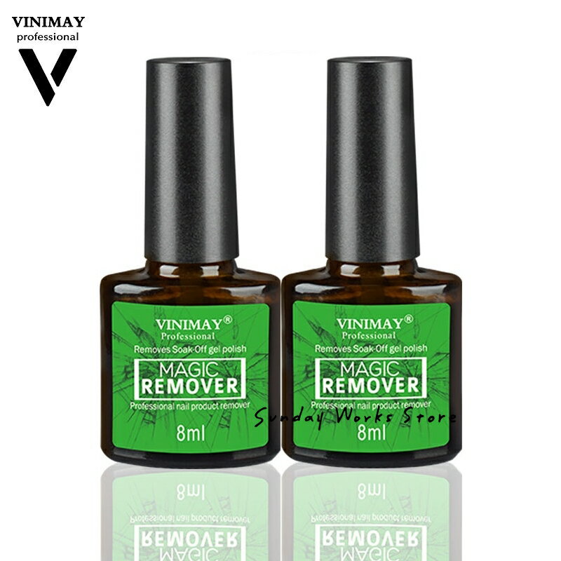 2本セット 簡単ジェルネイルオフ マジックリムーバー8ml ネイルオフ ジェルオフ セルフ ネイルリムーバー オフ用品のサムネイル