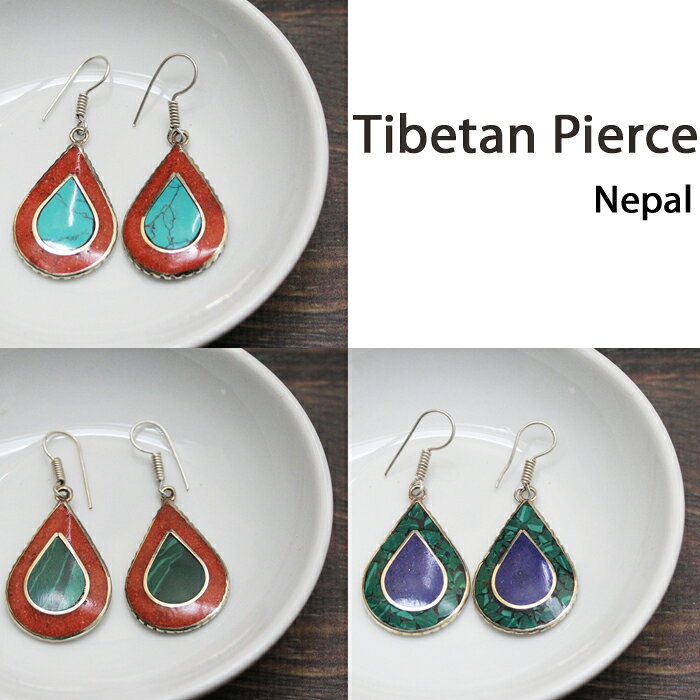 ネパールピアス/アクセサリーエスニ...