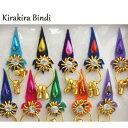 キラキラビンディ：しずく 飾り付き カラフル / ビンディー ベリーダンス インド サリー アクセサリー 民族衣装 ボディ シール