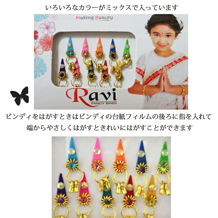 ���饭��ӥ�ǥ��������� �����դ� �� / �ӥ�ǥ��� �٥꡼���� ����� ���꡼ ���������꡼ ̱²���� �ܥǥ� ������ �ݥ���Ⱦò�