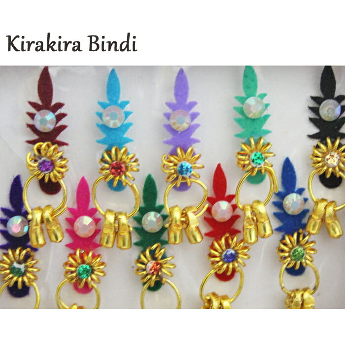 キラキラ ビンディ：リーフ 飾り付き 丸 / ビンディー ベリーダンス インド サリー アクセサリー 民族衣装 ボディ シール