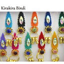 キラキラ ビンディ：ツリー 飾り付き / ビンディー ベリーダンス インド サリー アクセサリー 民族衣装 ボディ シール