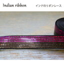 インド リボン レース: スパンコール ピンク&ブラウン / インドリボン インディアン サリー チロリアン テープ 手芸 ハンドメイド ゴールド リボン 刺繍