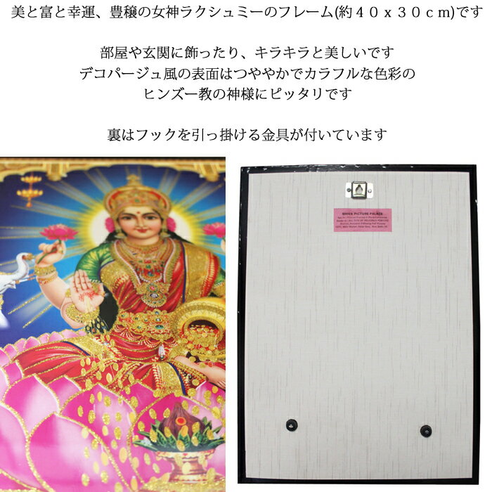 ����� �ҥ󥺡����ե졼�� �饯����ߡ� / �ҥ󥺡� ���� ʩ�� ʩ�� �� ���� ������ ����� ����ܥ� 40x30cm