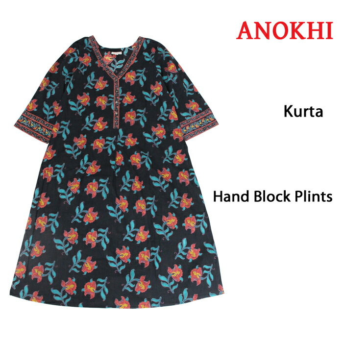 楽天市場】anokhi アノーキの通販 楽天市場】anokhi アノーキの通販