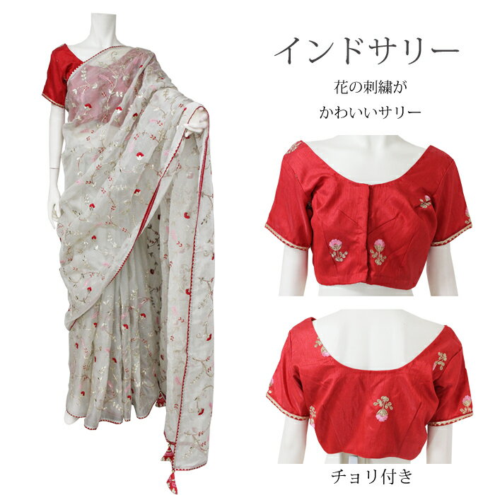 サリー:ライトグレー&レッド 花 / インド 民族衣装 インドサリー 結婚式 アジアン ファッション エスニック デコレーション布 プリント
