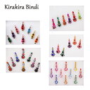 キラキラビンディ:ミックス カラフル 約1.4〜1.5cm / ビンディー ベリーダンス インド サリー アクセサリー 民族衣装 ボディ シール デコ ポイント...