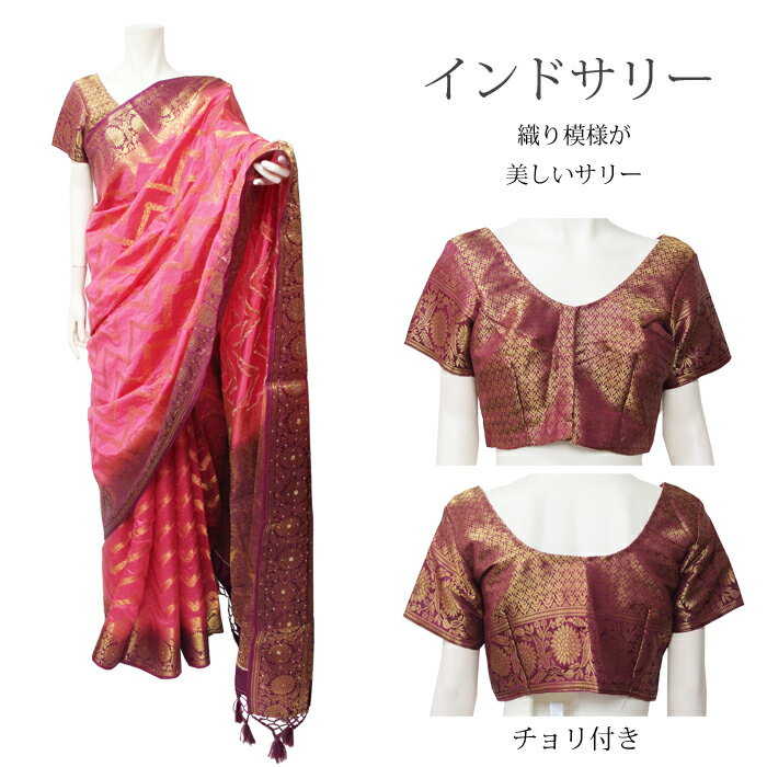 サリー:ピンク&パープル / インド 民族衣装 インドサリー 結婚式 アジアン ファッション エスニック デコレーション布 プリント
