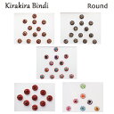 キラキラビンディ:ラウンド 約0.5〜0.7cm / ビンディー ベリーダンス インド サリー アクセサリー 民族衣装 ボディ シール デコ ポイント消化