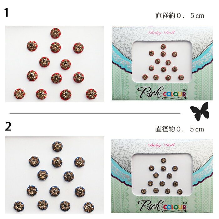 ���饭��ӥ�ǥ����饦��� ��0��5��0.7cm / �ӥ�ǥ��� �٥꡼���� ����� ���꡼ ���������꡼ ̱²���� �ܥǥ� ������ �ǥ� �ݥ���Ⱦò�