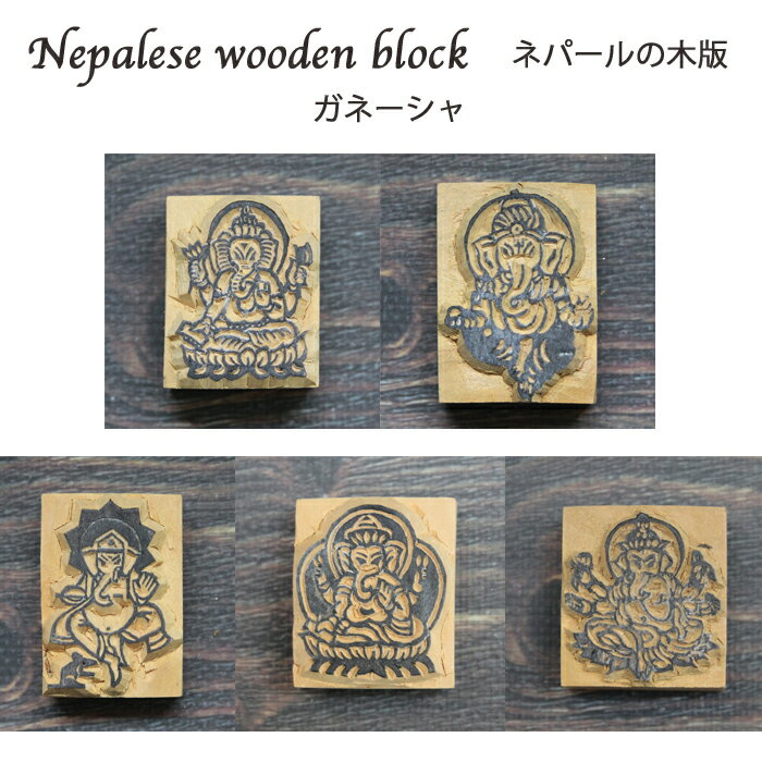 楽天市場】ネパール ガネーシャの通販
