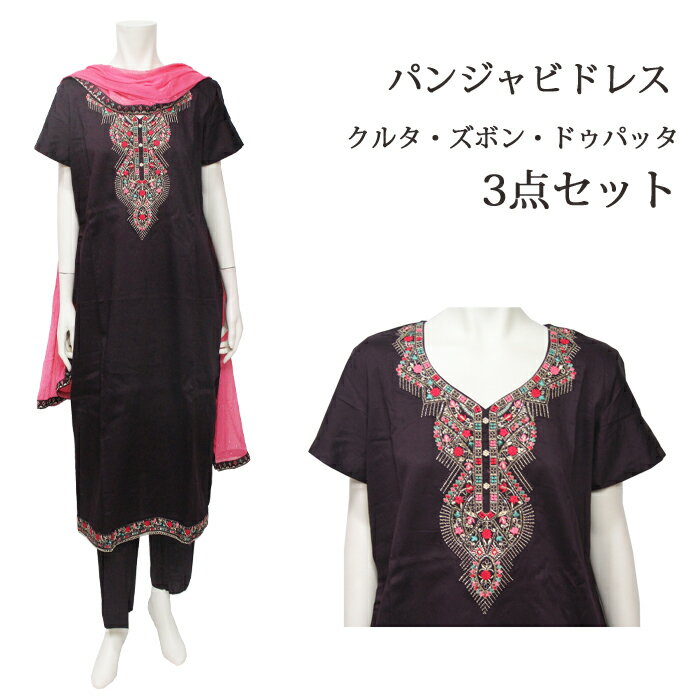 ＜M～L＞パンジャビドレス：クルタ・ズボン ダークパープル / インド衣装 民族衣装 アジアンファッション パンジャビ ドレス カミーズ エスニック
