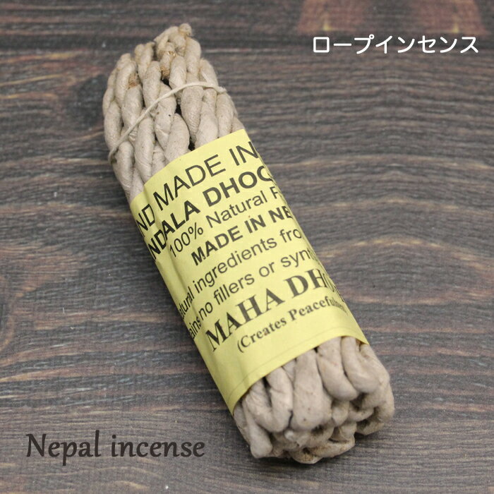 商品情報商品説明ジュニパーの爽やかなウッディーな香り。このインセンスはMANDALA DHOOP UDHUOGのハンドメイドです。古代から伝わる空間の浄化や邪気払い、気持ちの切り替えを助けたり精神的な安定をサポートすると言われています。ジンの香りづけにも使われます。ジュニパーはお香作りの基本的な材料のひとつであり、多くの人々に愛されています。ねじれたスタイルのこのロープインセンスはロクタ紙で巻かれています。100％ナチュラルな製品でネパールで作られています。ヒマラヤ産の天然成分には添加剤、合成物質は含まれていません。約20本入りネパール製サイズ： 約11.5x4cm（パッケージ）注意事項画像の色はPCの環境によって多少実物と色が異なる場合がございます。どうぞご了承の上お買い求めください。ネパール香： ロープインセンス ジュニパー / ネパールお香 インセンス ナチュラル香 リフレッシュ メディテーション ジュニパーインセンス ネパールの伝統的なお香 2