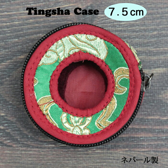 ティンシャケース グリーン 7.5cm / チベット 瞑想 お守り 仏具 ネパール チベタンベルケース(3)