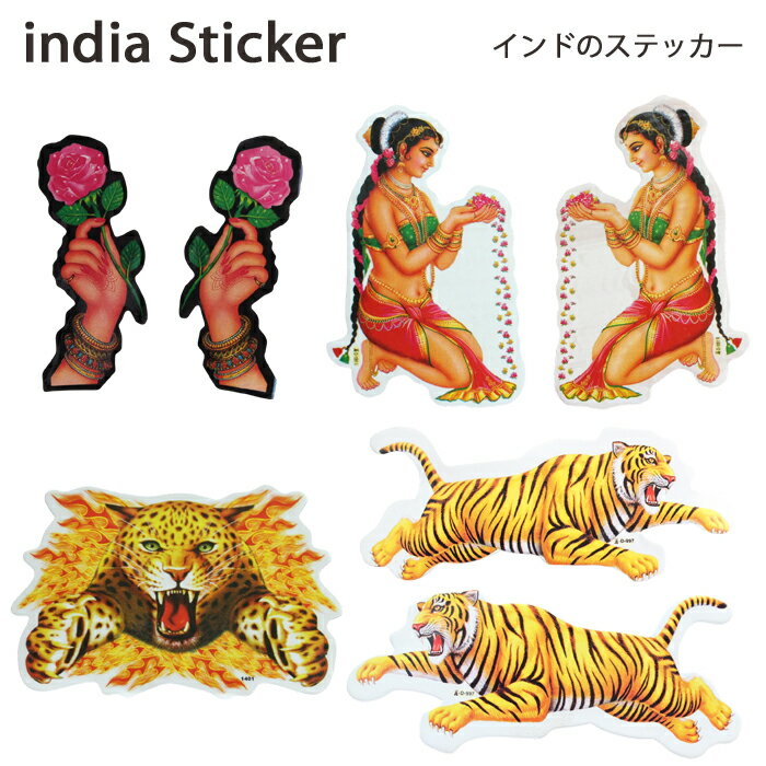 インドステッカー：6種類 / メヘンディハンド＆ローズ 花を捧げる人 ヒョウ タイガー インドのステッカー