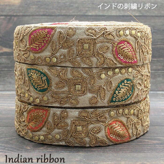 乐天商城 - 【10cm単位】インド刺繍リボン：リーフ 各カラー / インド刺繍 インドサリー チロリアン 手芸 ハンドメイド インドリボン リボン
